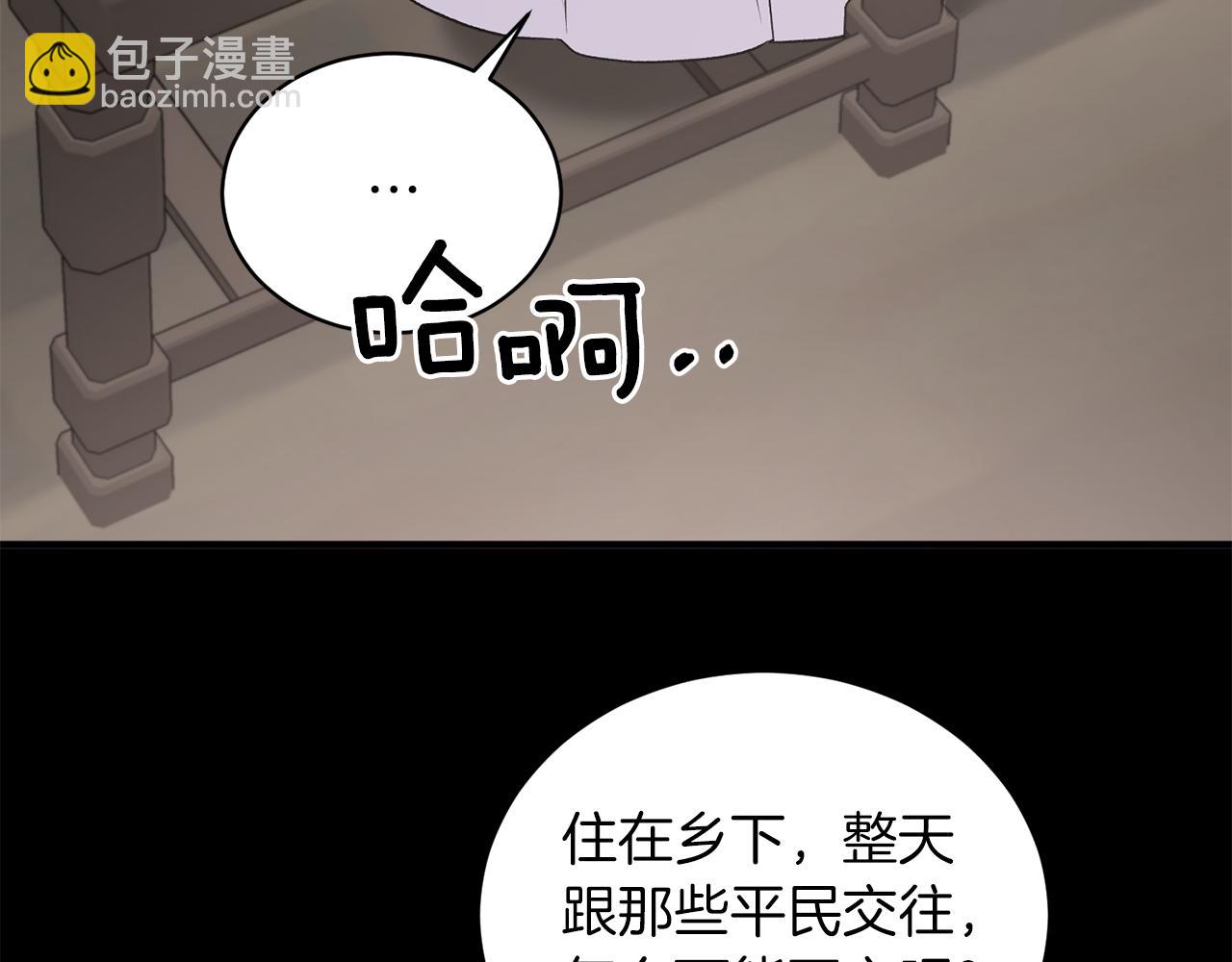 第92话 失去的记忆124