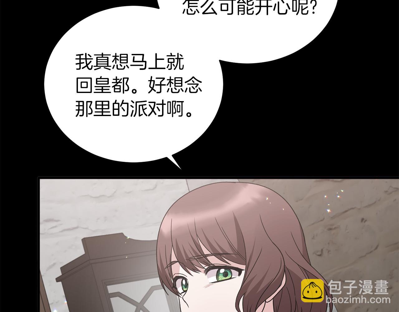 第92话 失去的记忆125
