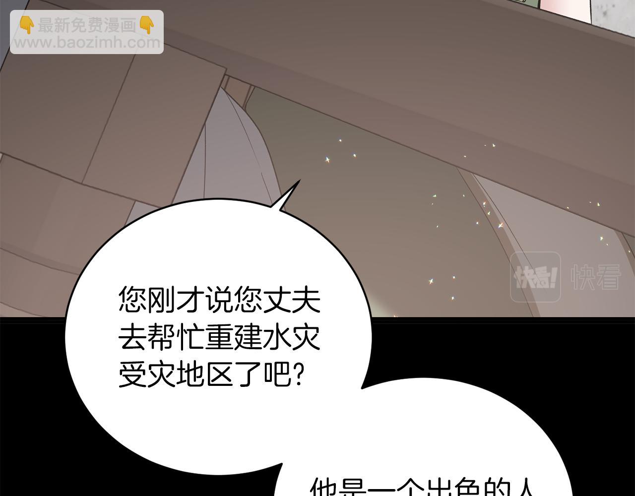 第92话 失去的记忆129