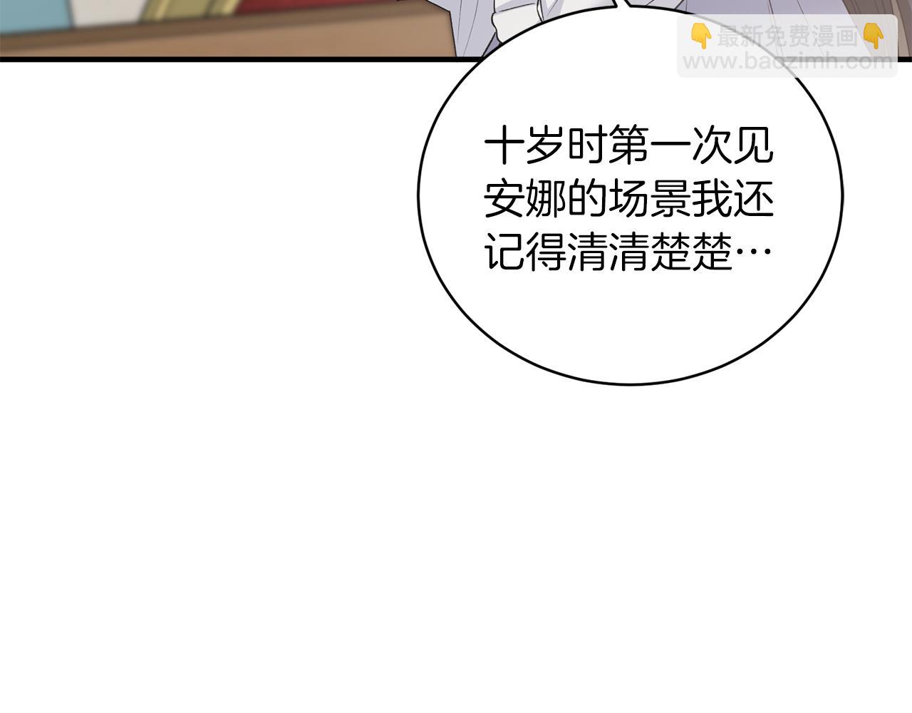 第92话 失去的记忆13
