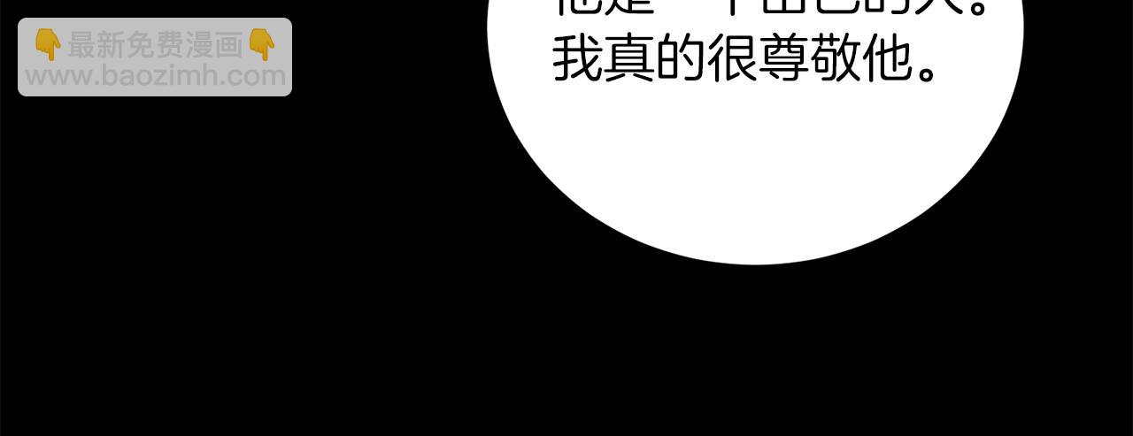第92话 失去的记忆130