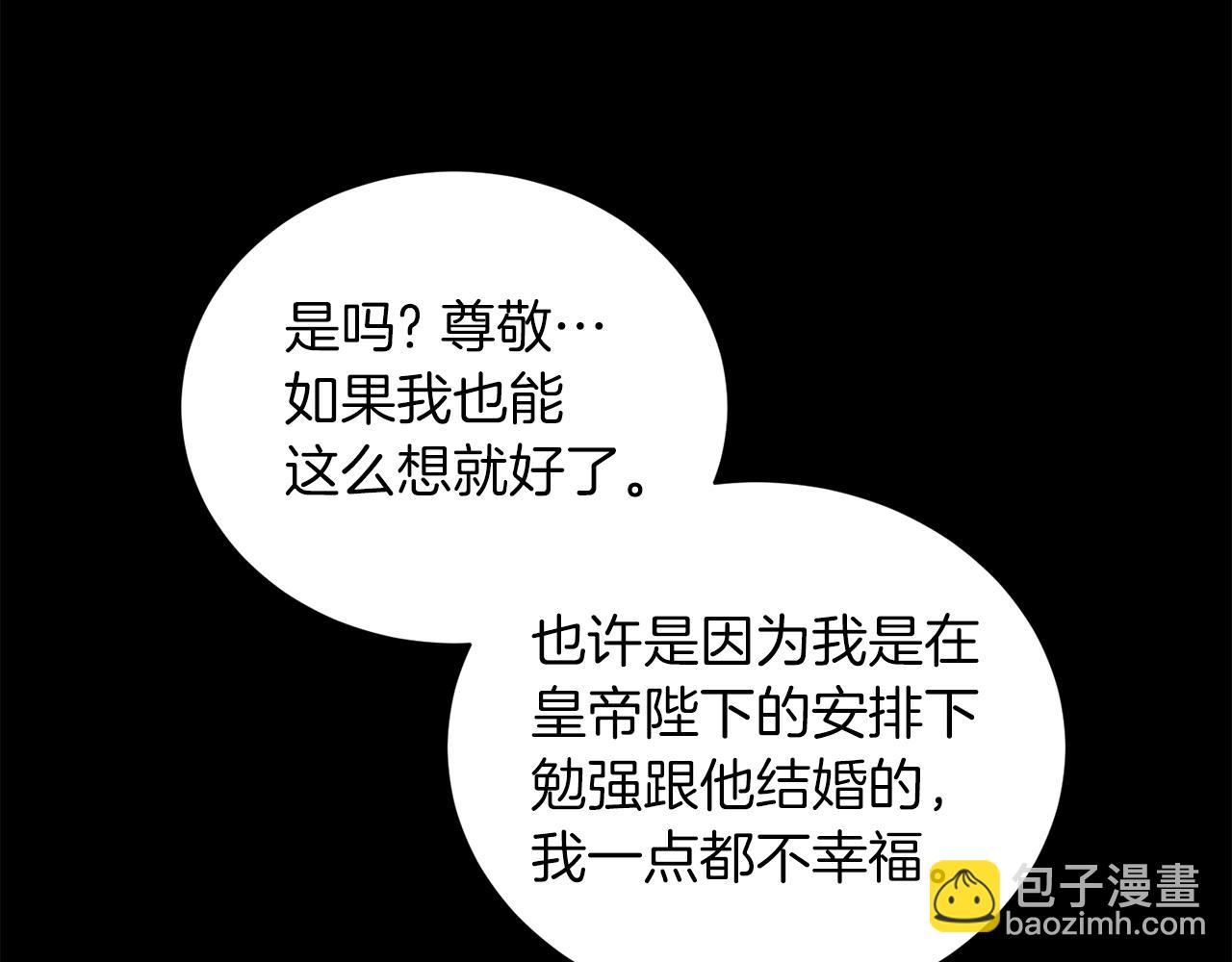 第92话 失去的记忆131