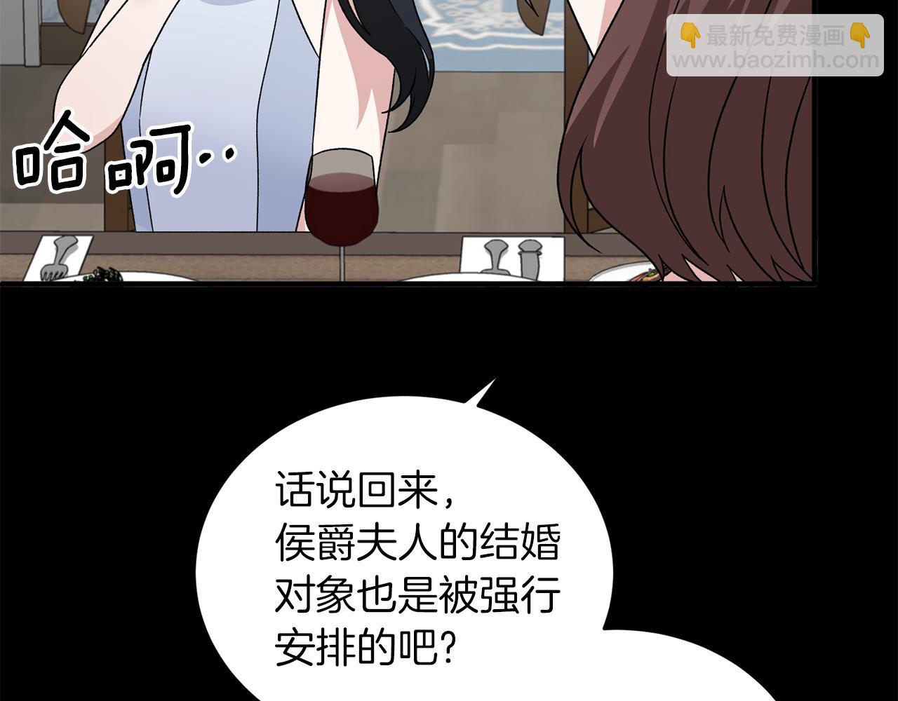 第92话 失去的记忆133