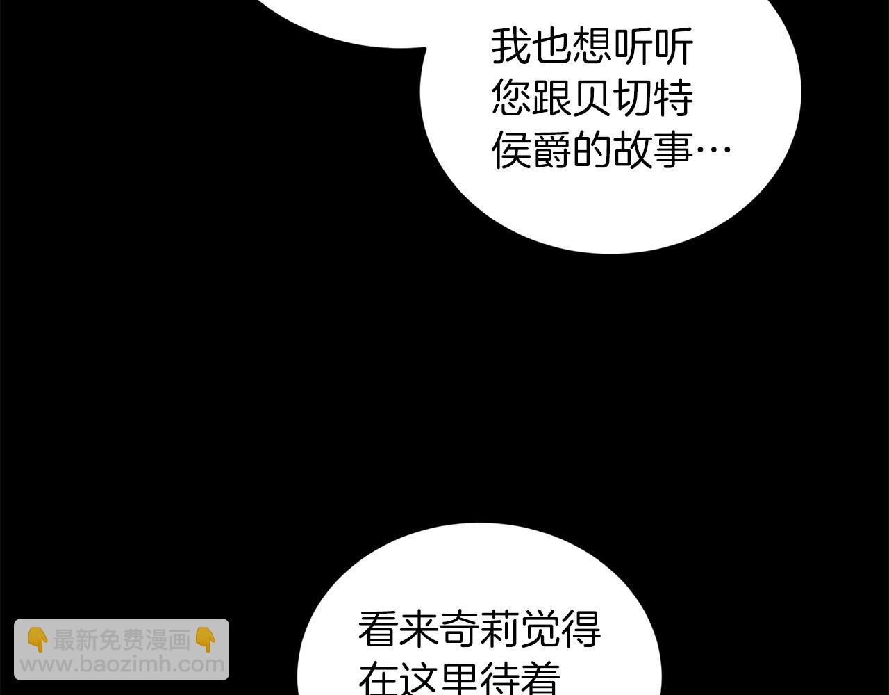 第92话 失去的记忆134