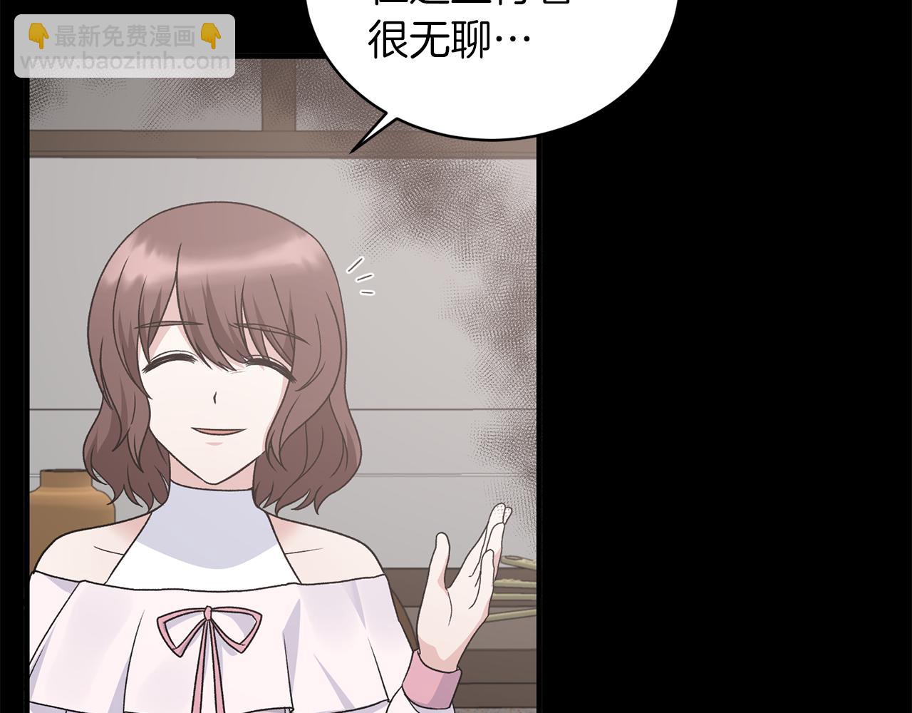 第92话 失去的记忆135