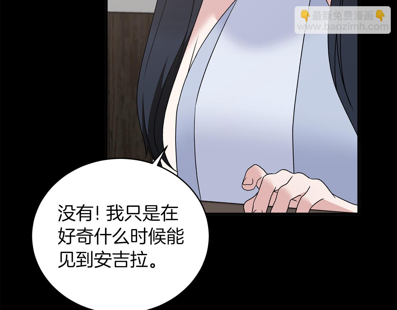 第92话 失去的记忆138