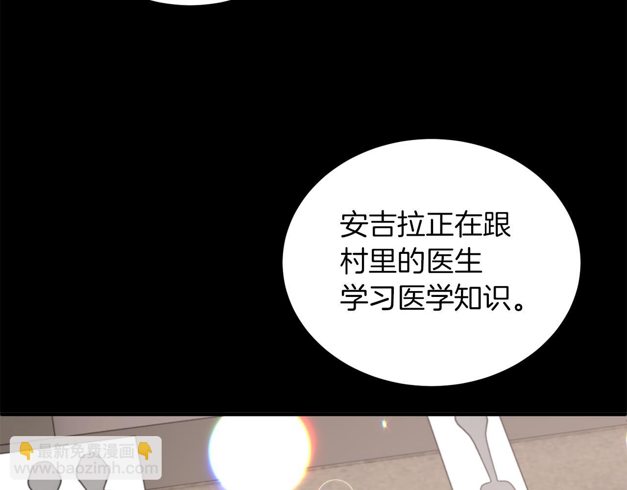 第92话 失去的记忆139