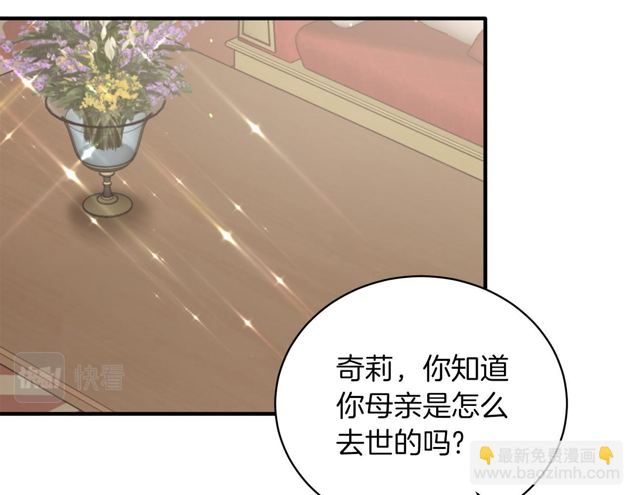 第92话 失去的记忆14