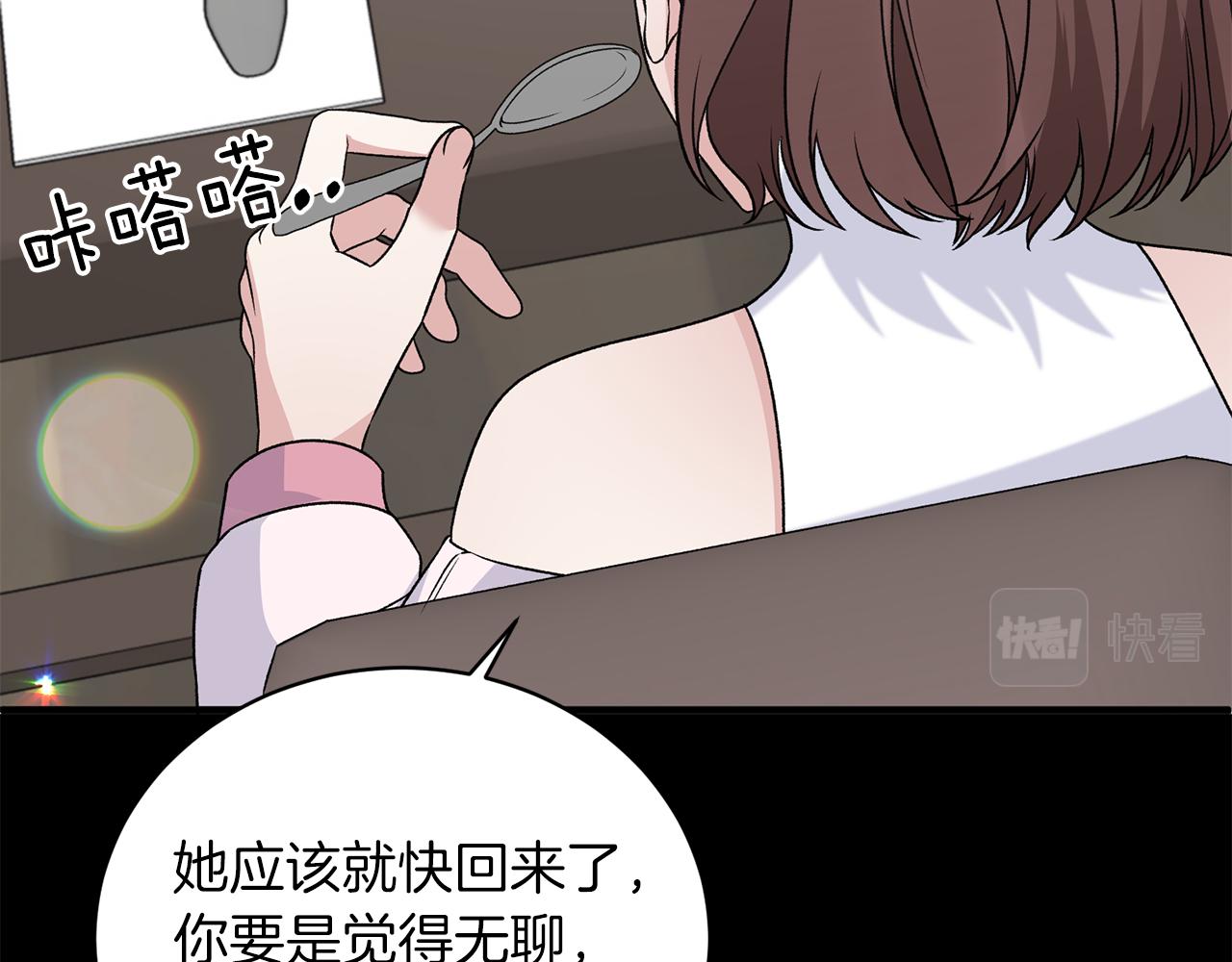 第92话 失去的记忆141