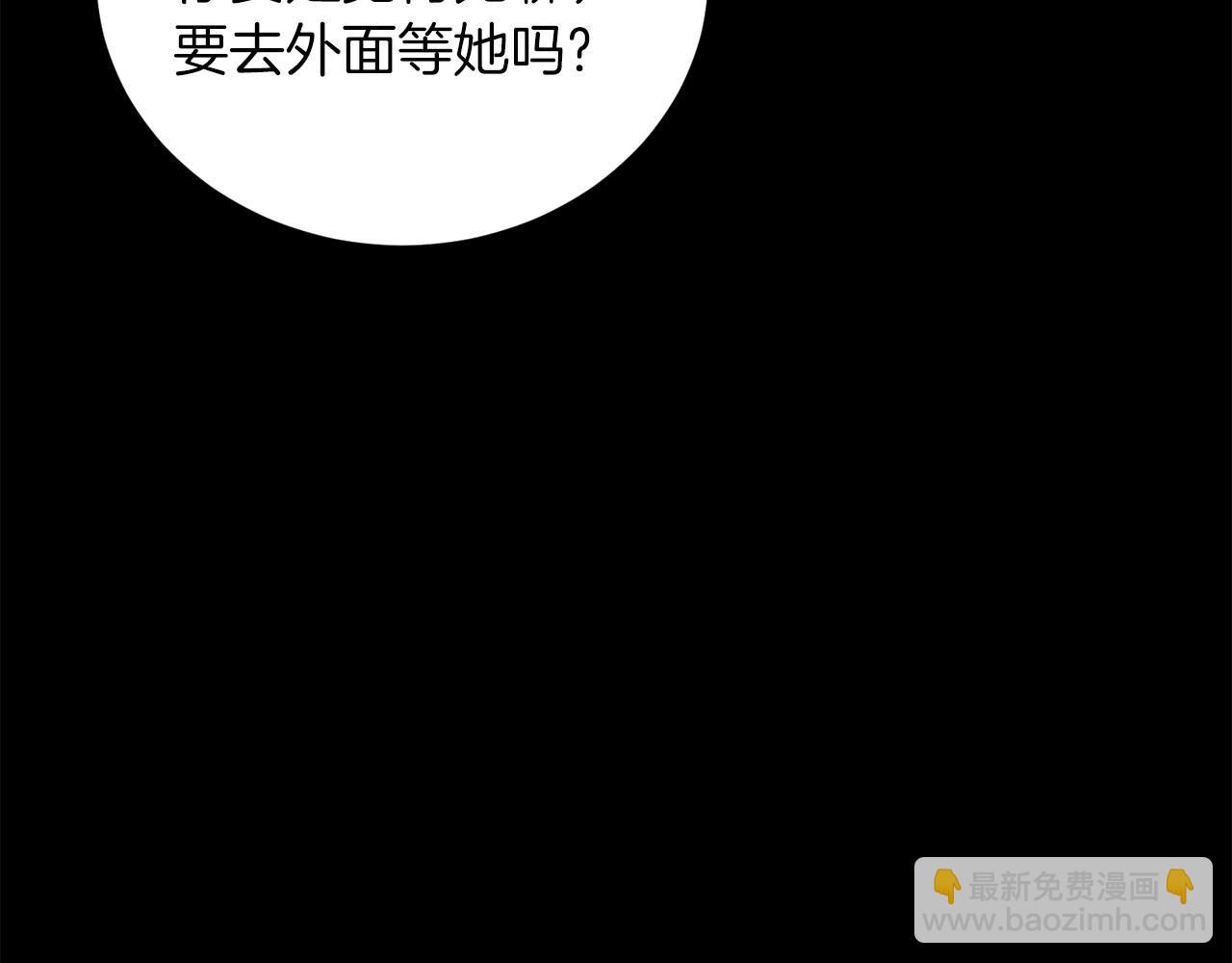 第92话 失去的记忆142