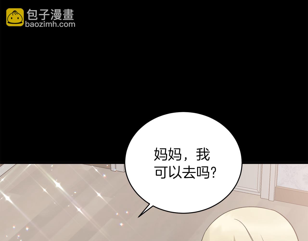 第92话 失去的记忆144