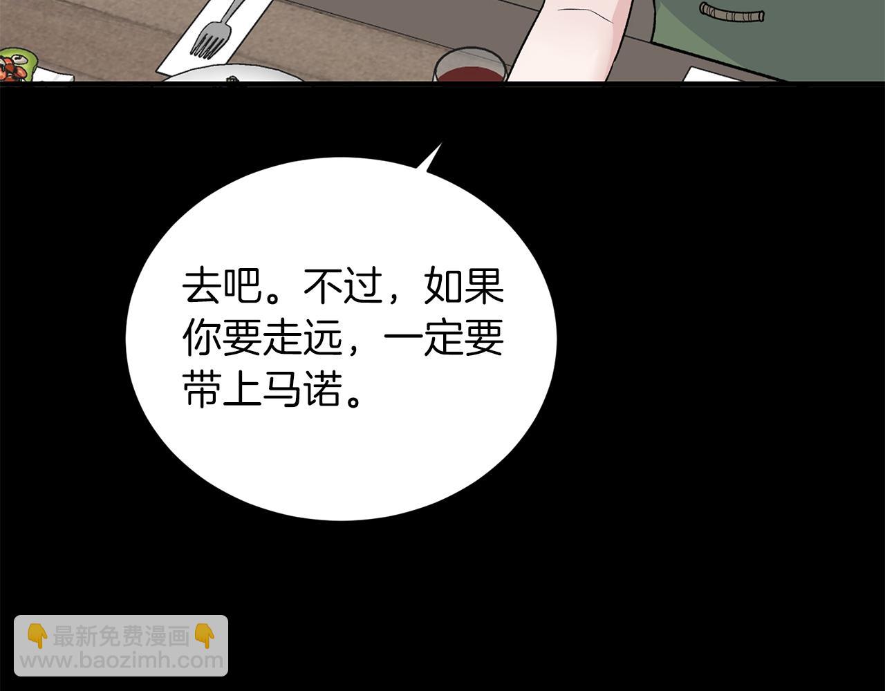 第92话 失去的记忆146