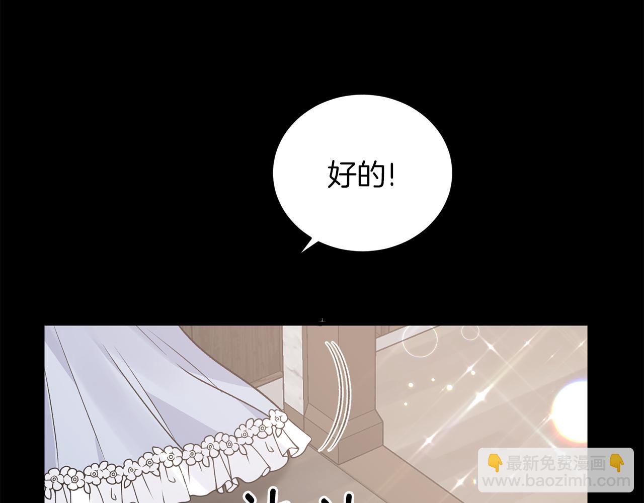 第92话 失去的记忆147