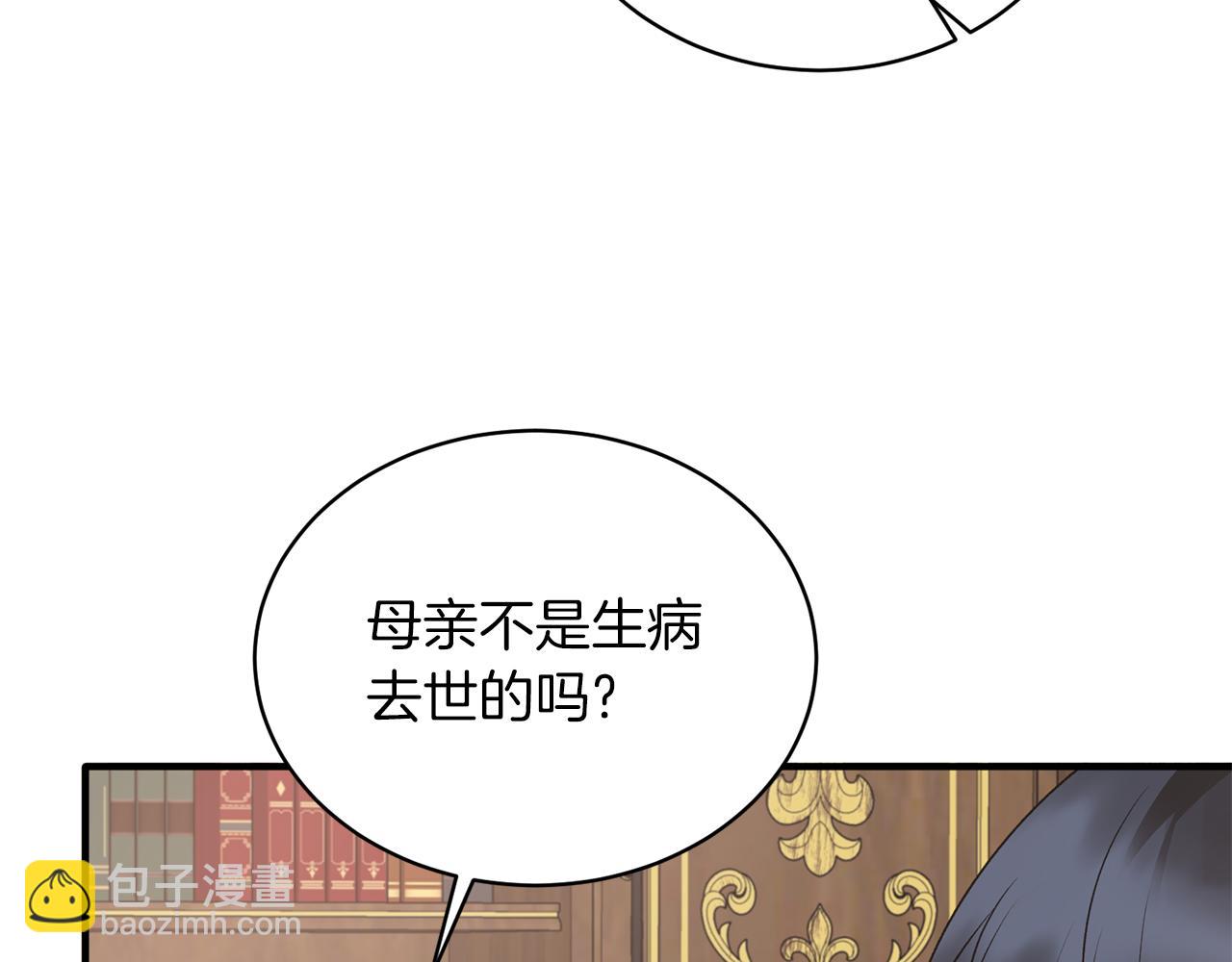 第92话 失去的记忆15