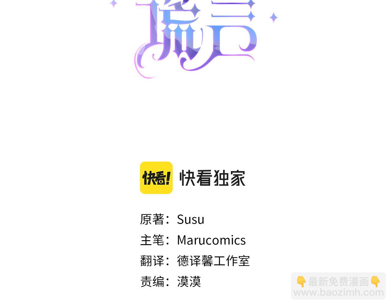 第92话 失去的记忆2