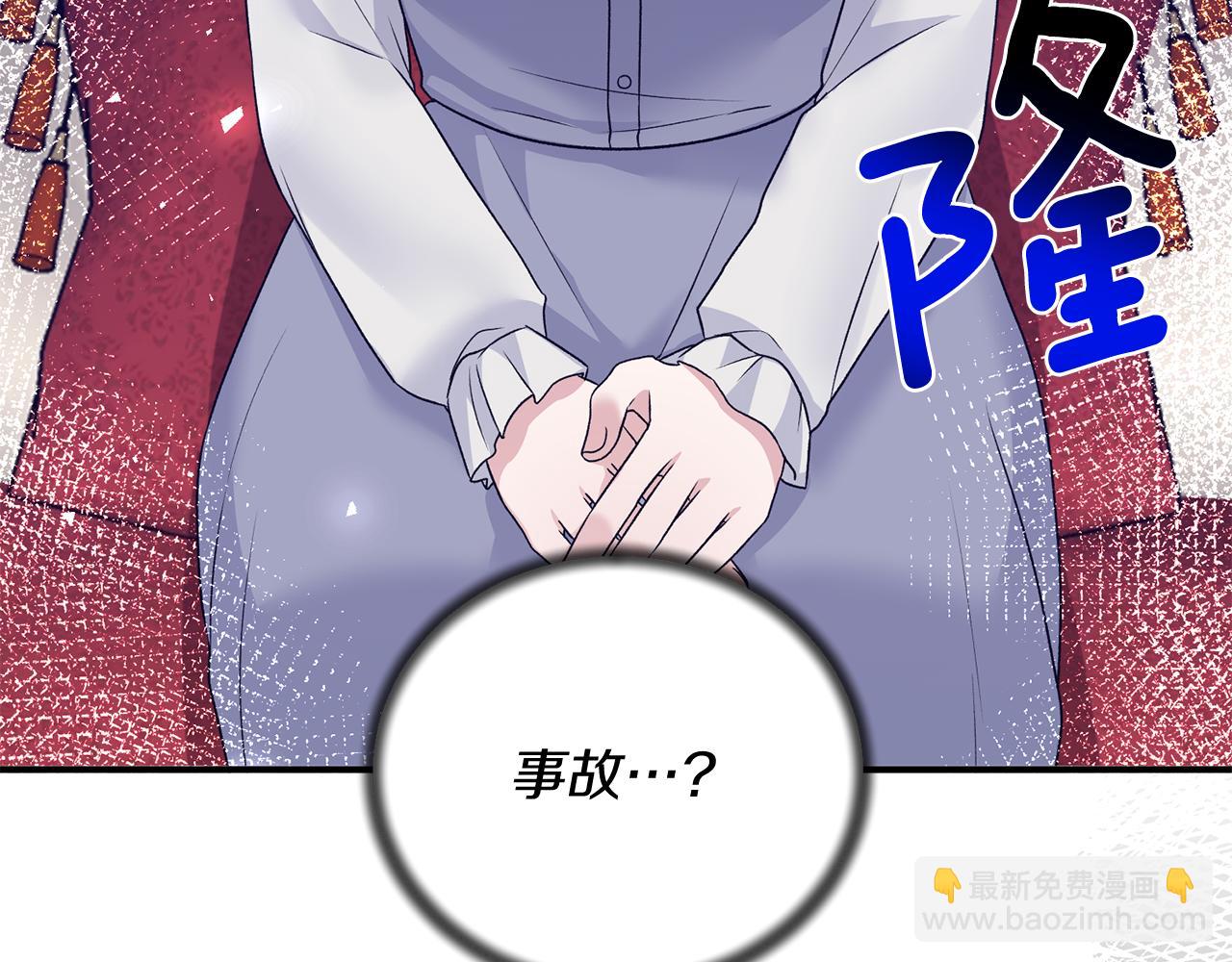 第92话 失去的记忆22