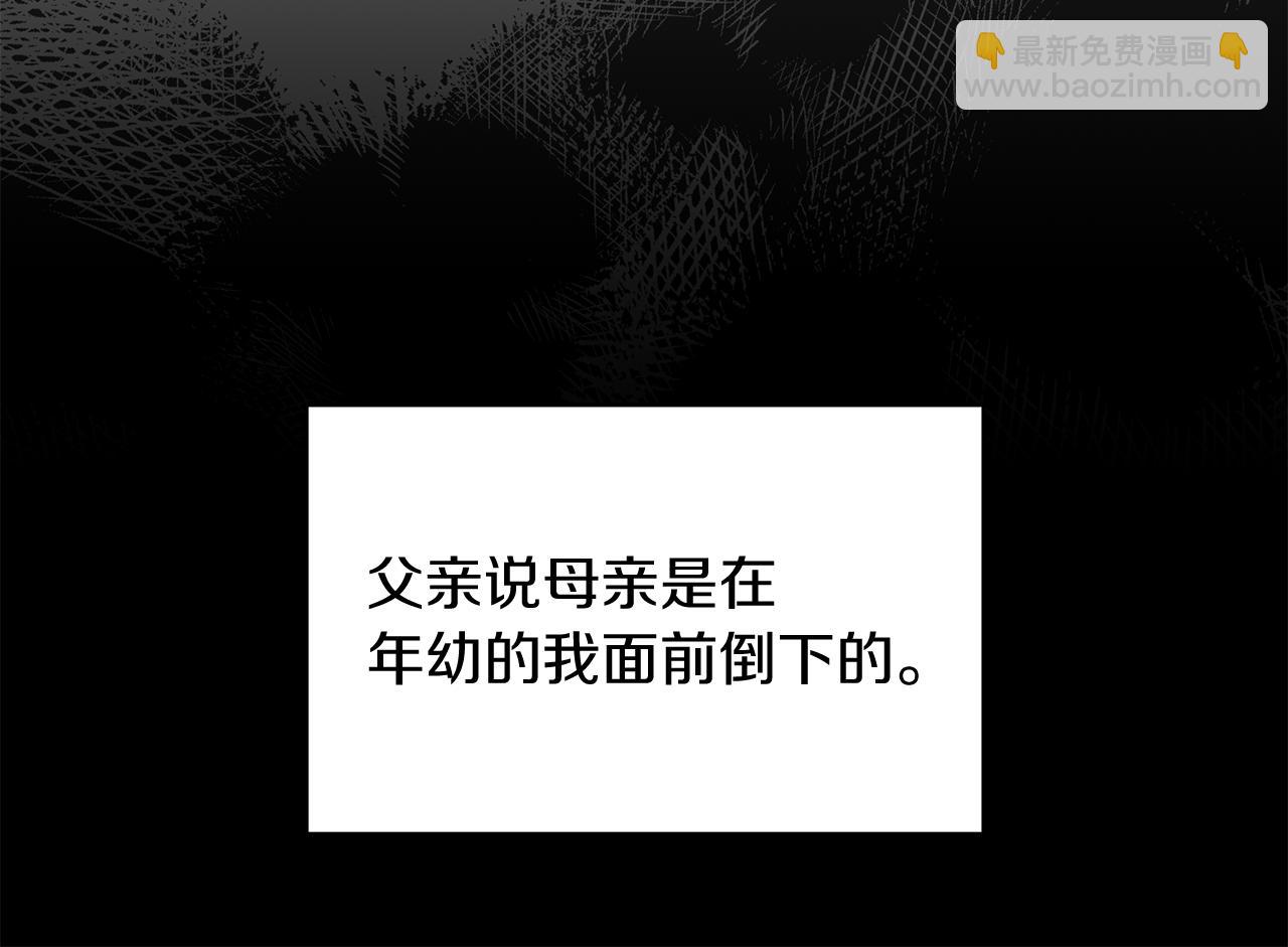 第92话 失去的记忆24