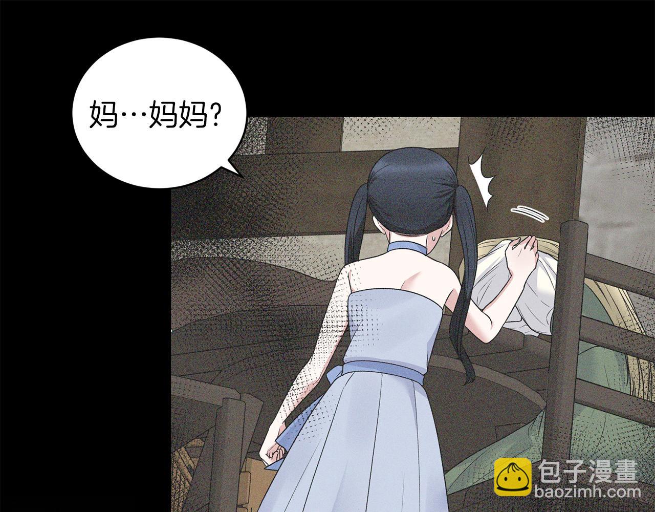 第92话 失去的记忆25