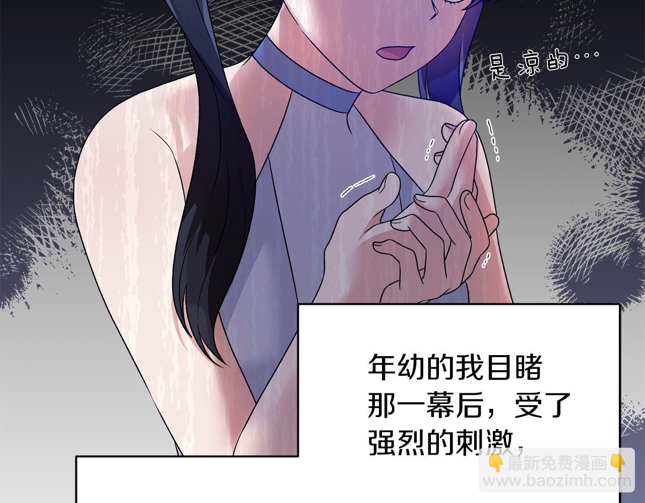 第92话 失去的记忆27