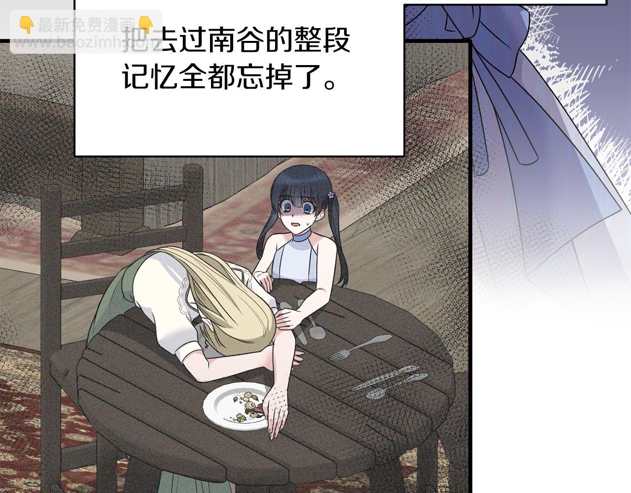 第92话 失去的记忆28