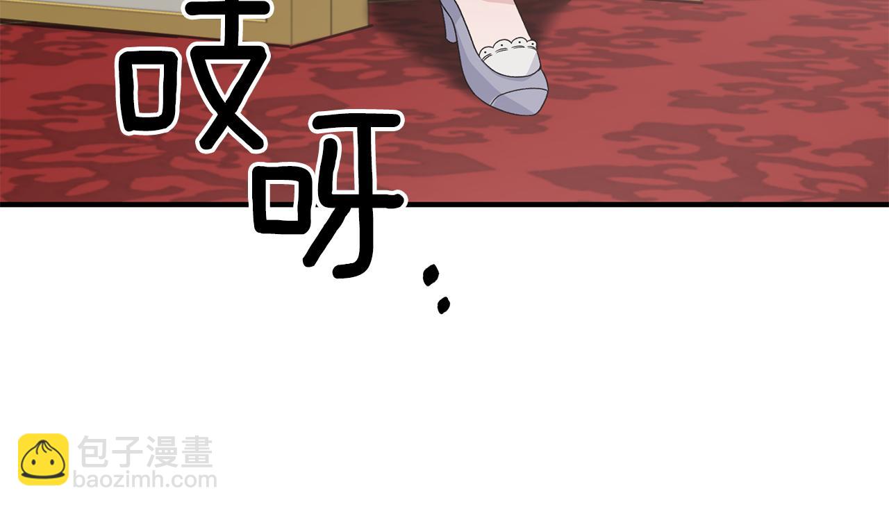 第92话 失去的记忆31