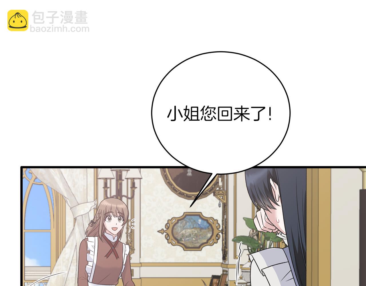 第92话 失去的记忆32