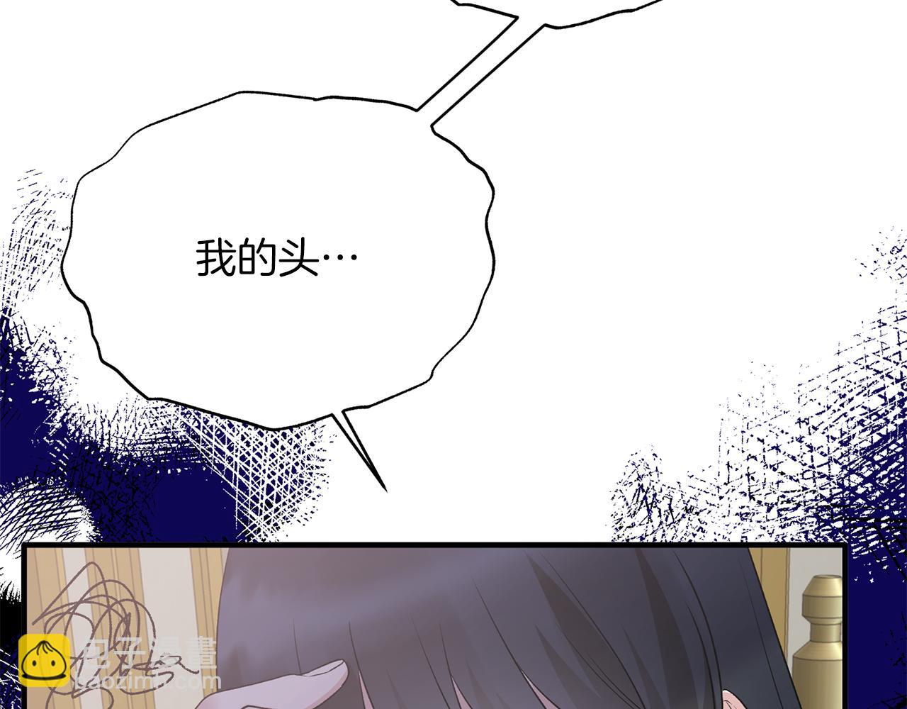 第92话 失去的记忆34