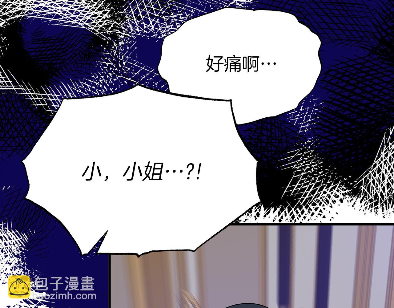 第92话 失去的记忆36
