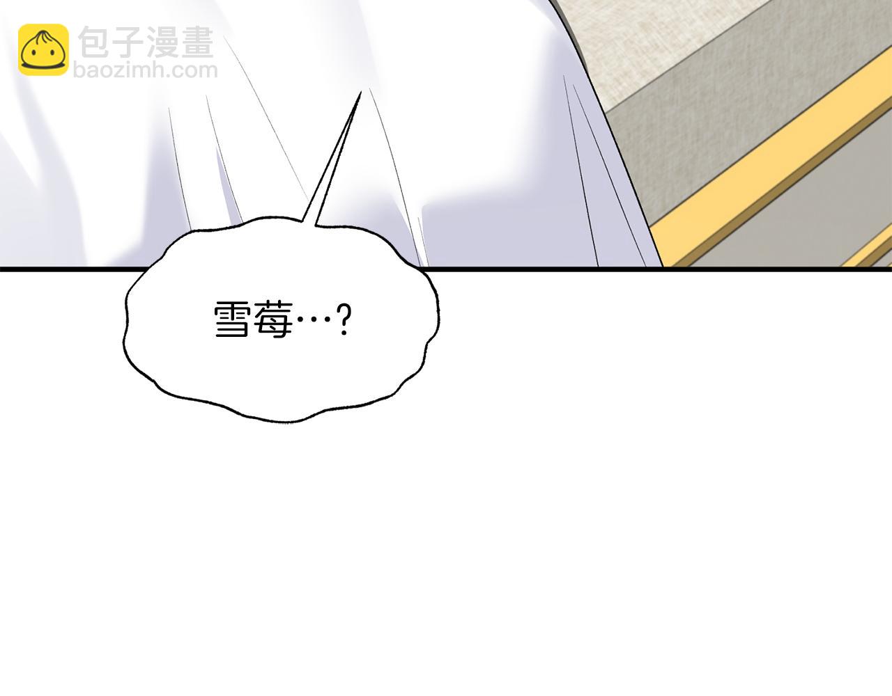 第92话 失去的记忆43