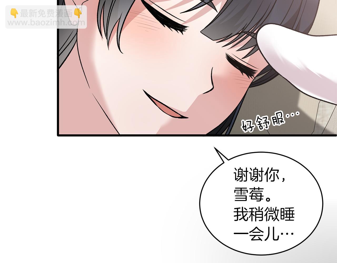 第92话 失去的记忆54