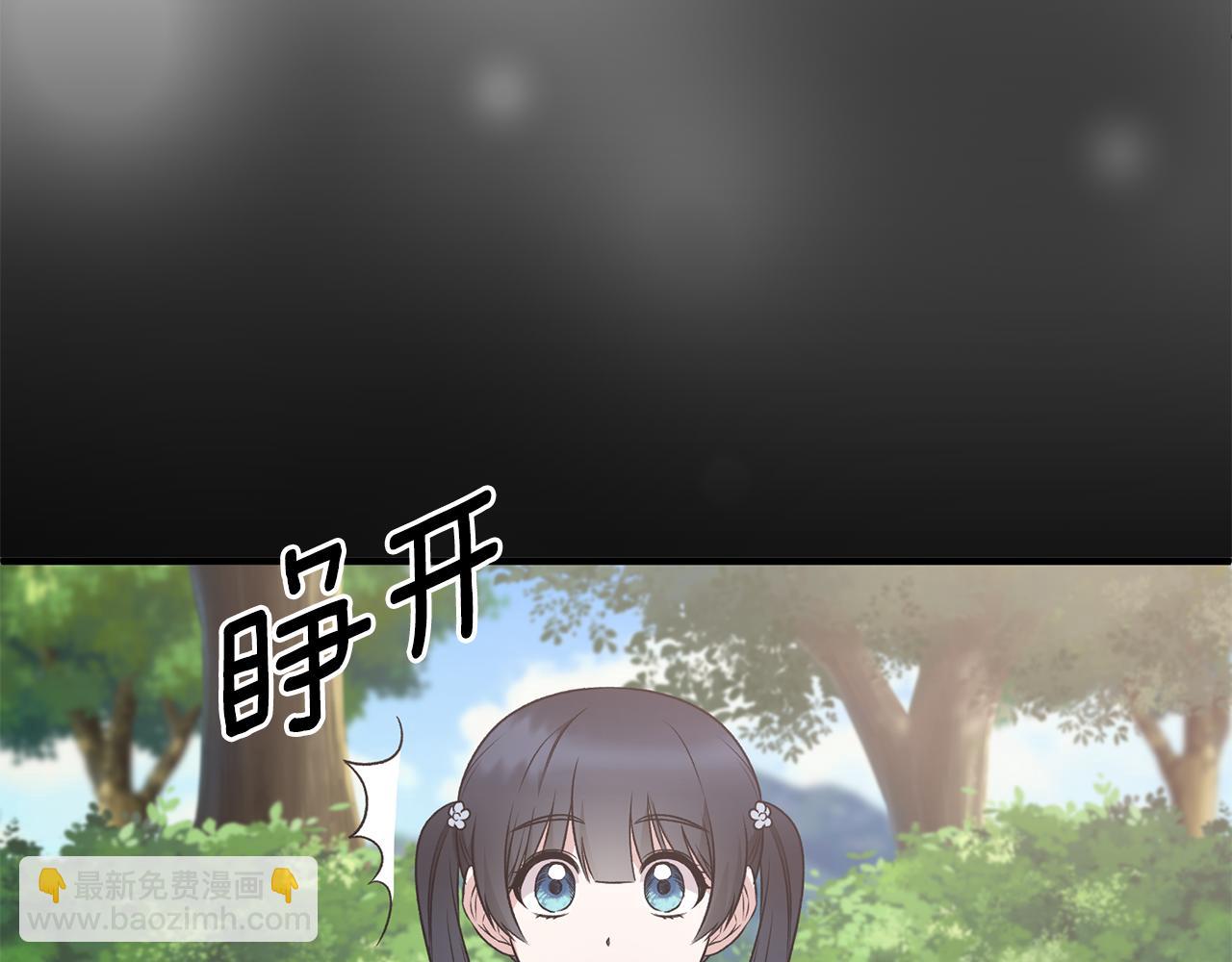 第92话 失去的记忆56
