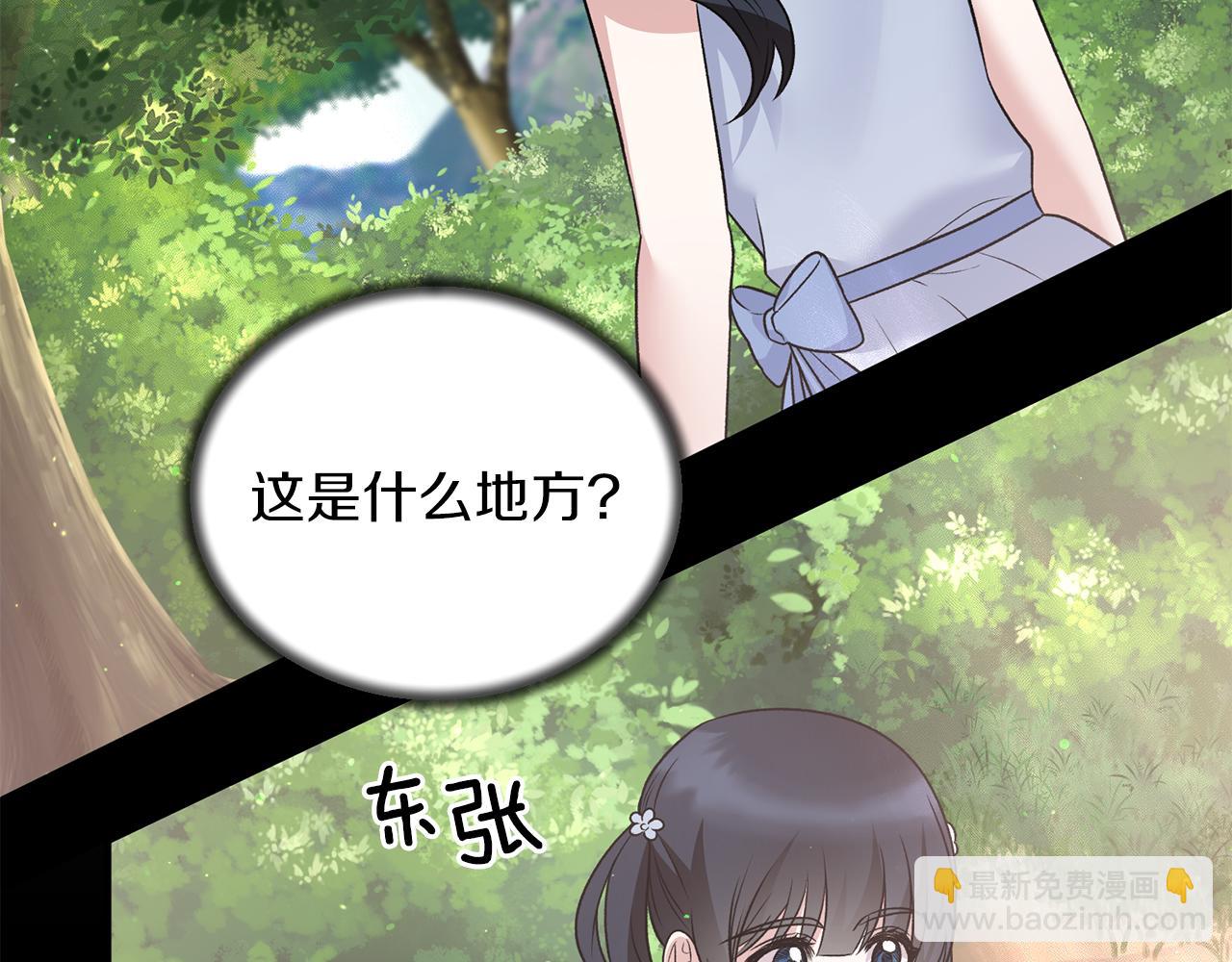 第92话 失去的记忆59