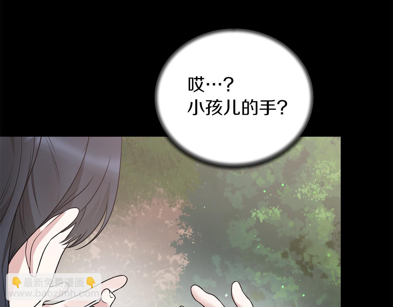第92话 失去的记忆61