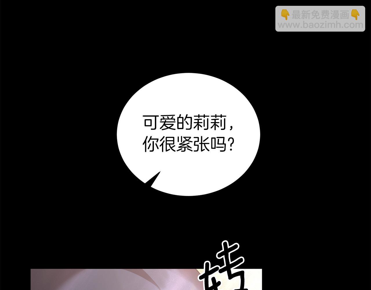 第92话 失去的记忆63