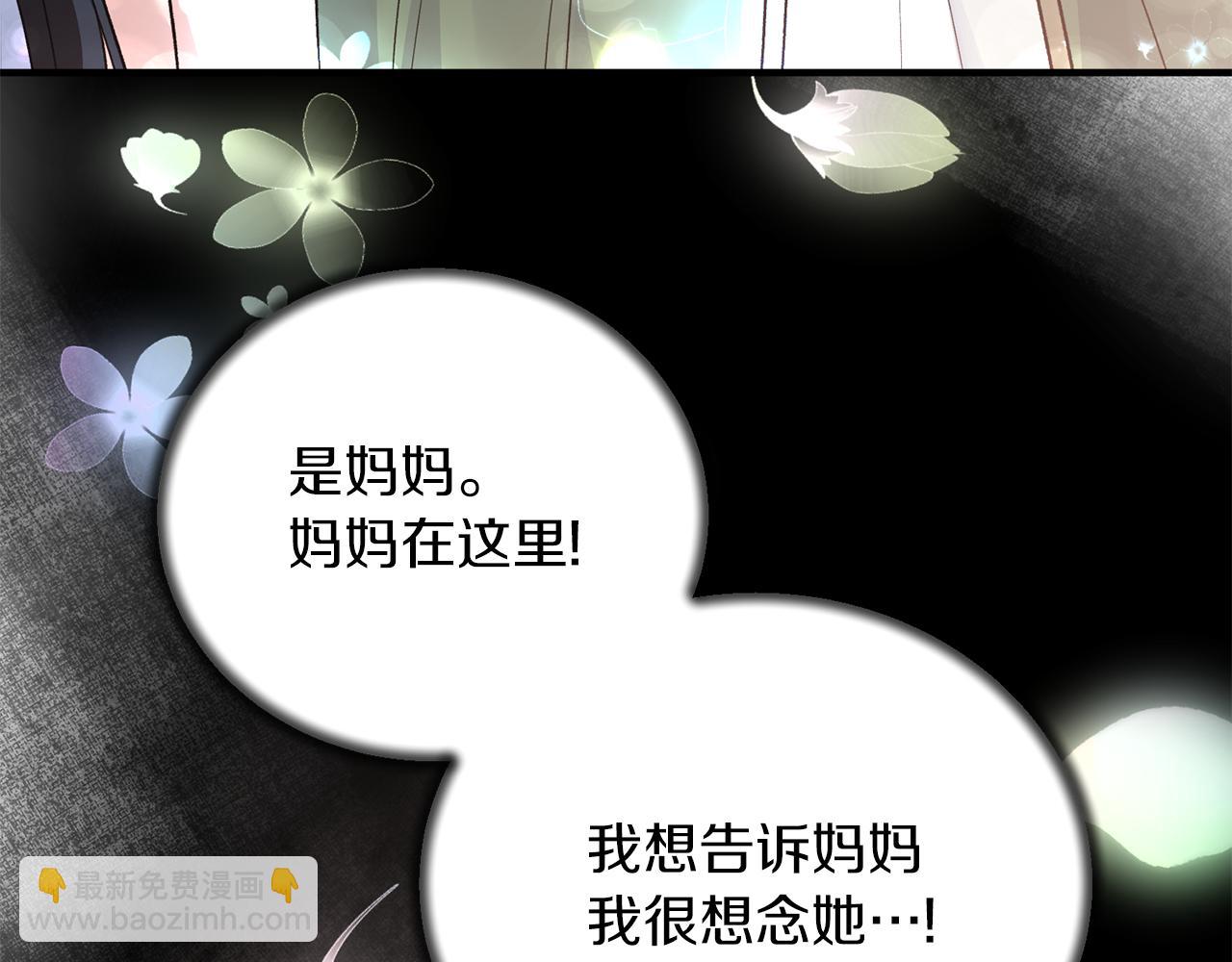 第92话 失去的记忆68