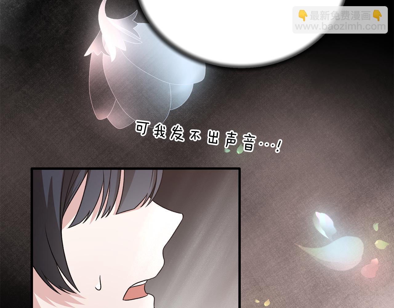 第92话 失去的记忆69