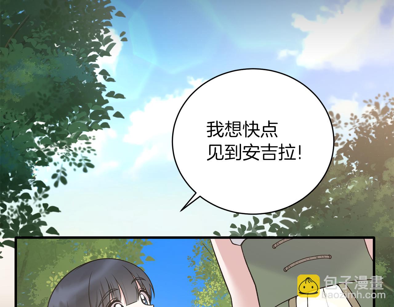 第92话 失去的记忆78