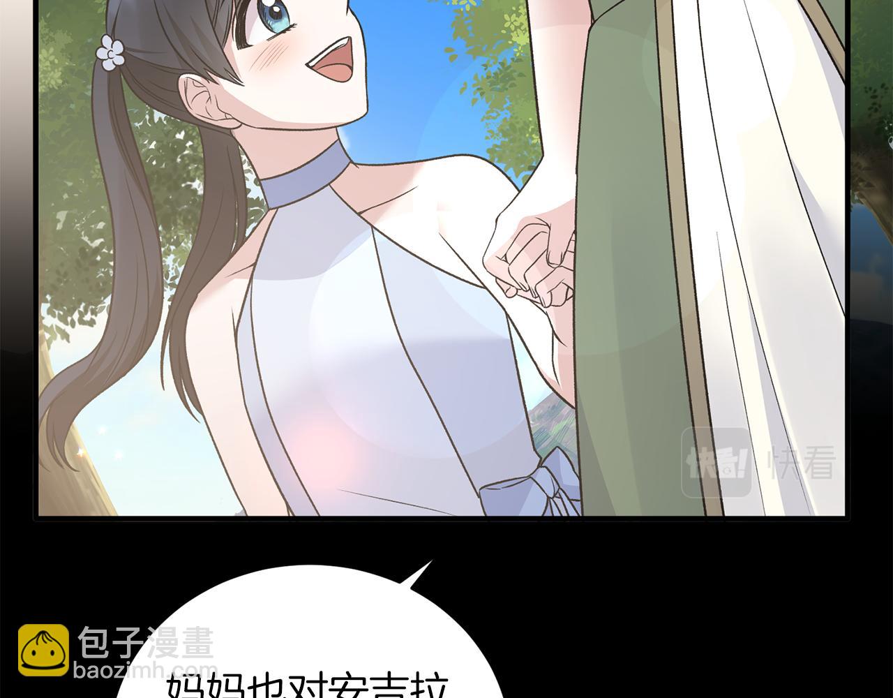 第92话 失去的记忆79