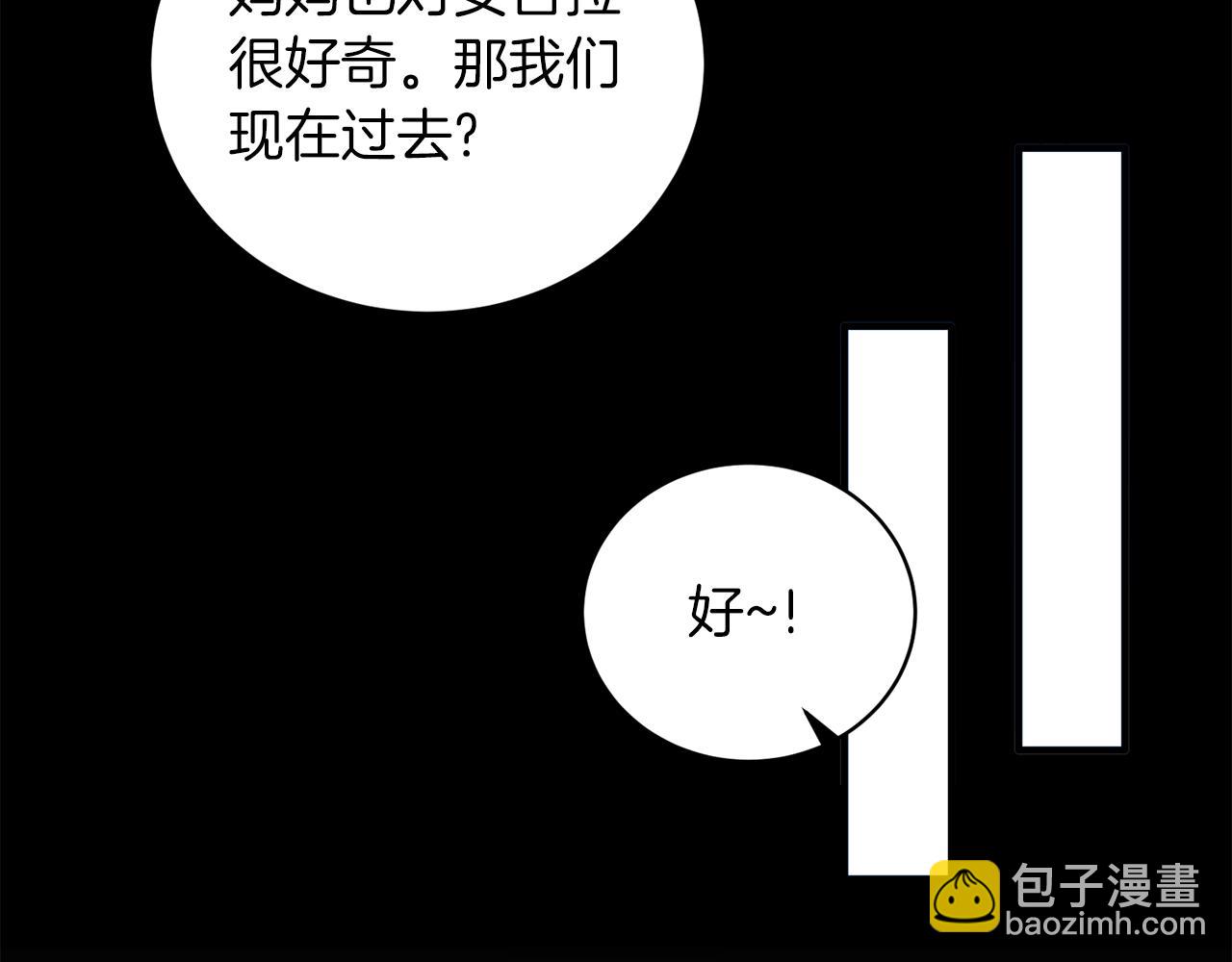 第92话 失去的记忆80