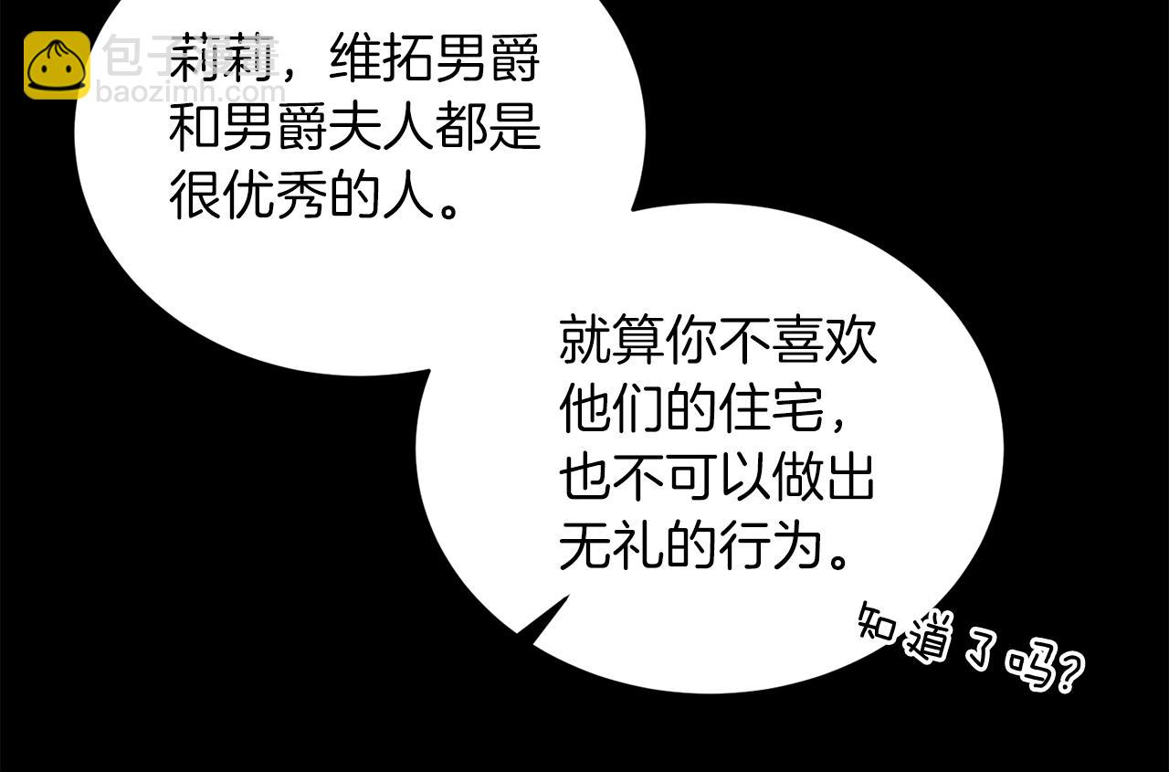 第92话 失去的记忆84