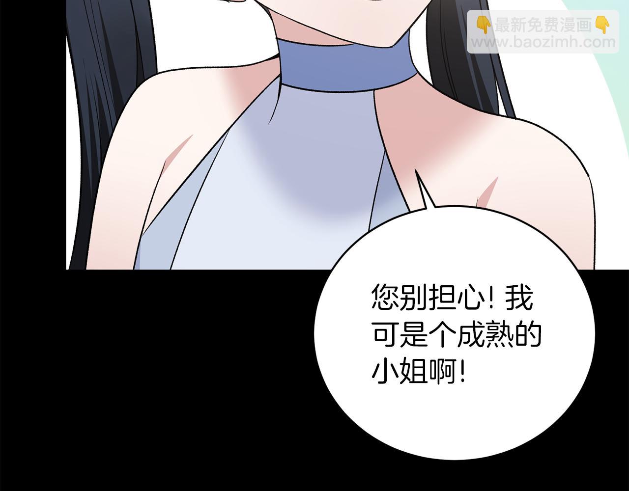 第92话 失去的记忆86