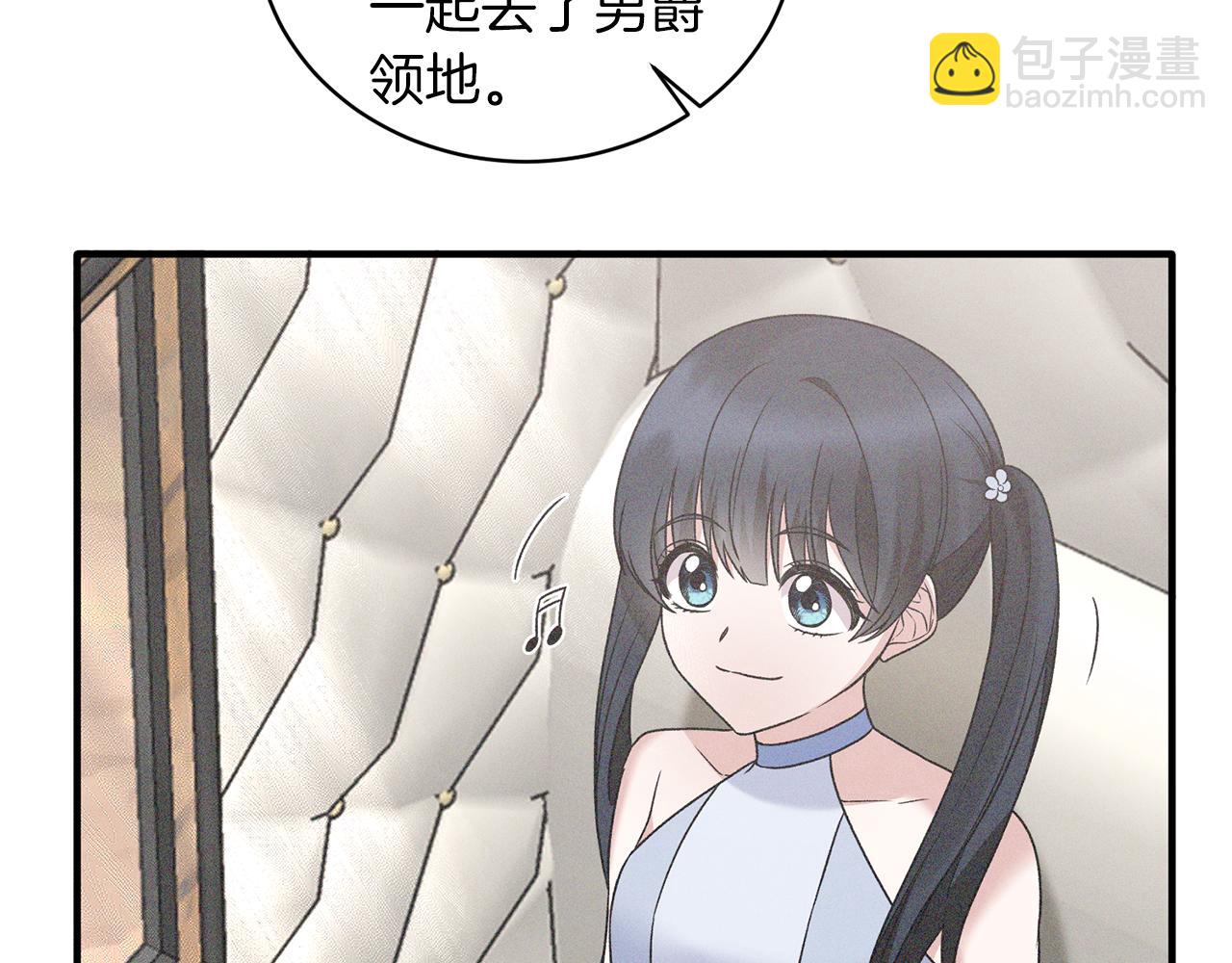 第92话 失去的记忆9
