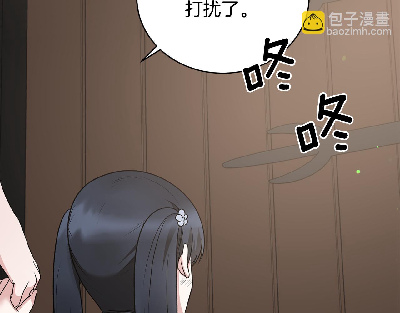 第92话 失去的记忆91