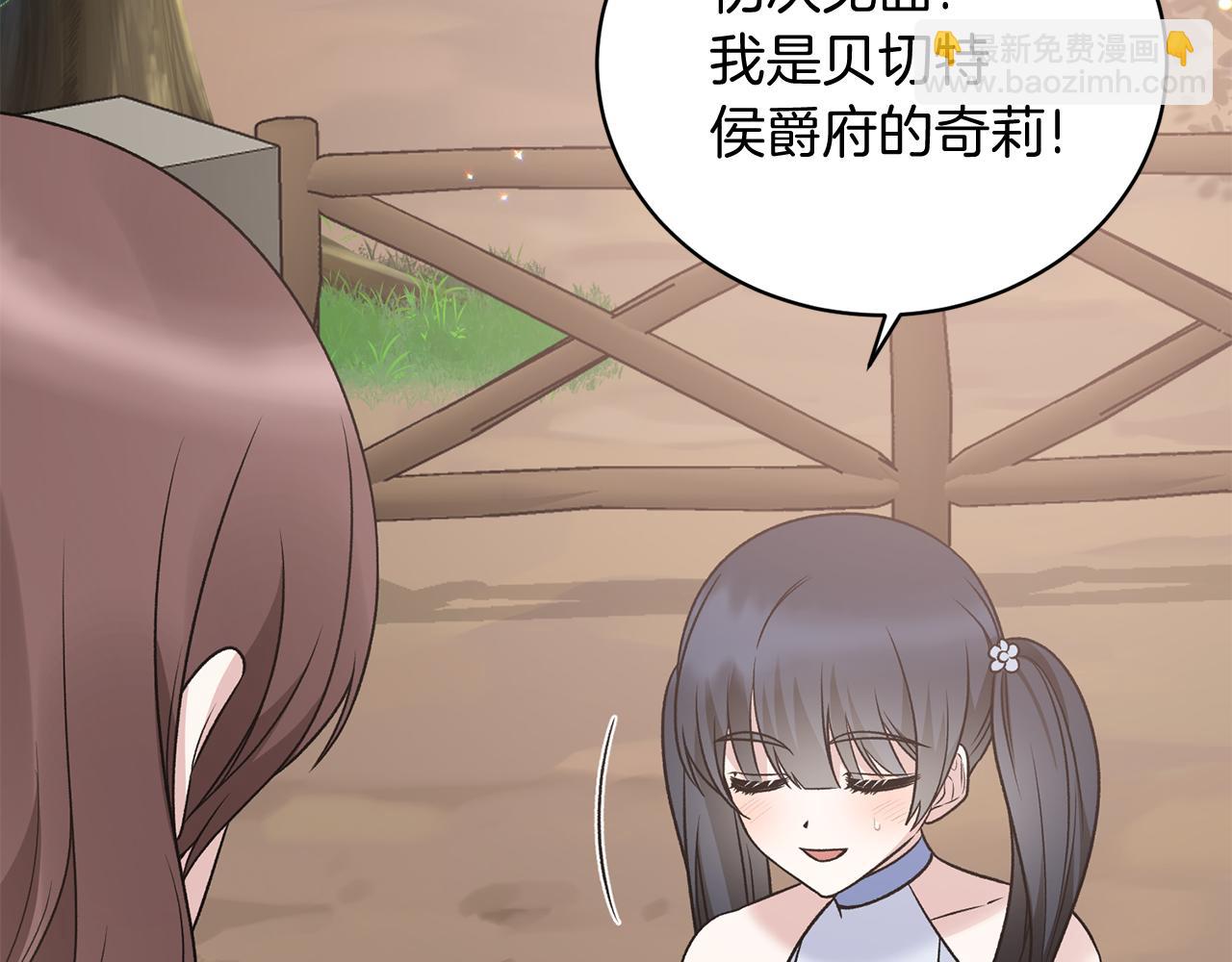 第92话 失去的记忆99