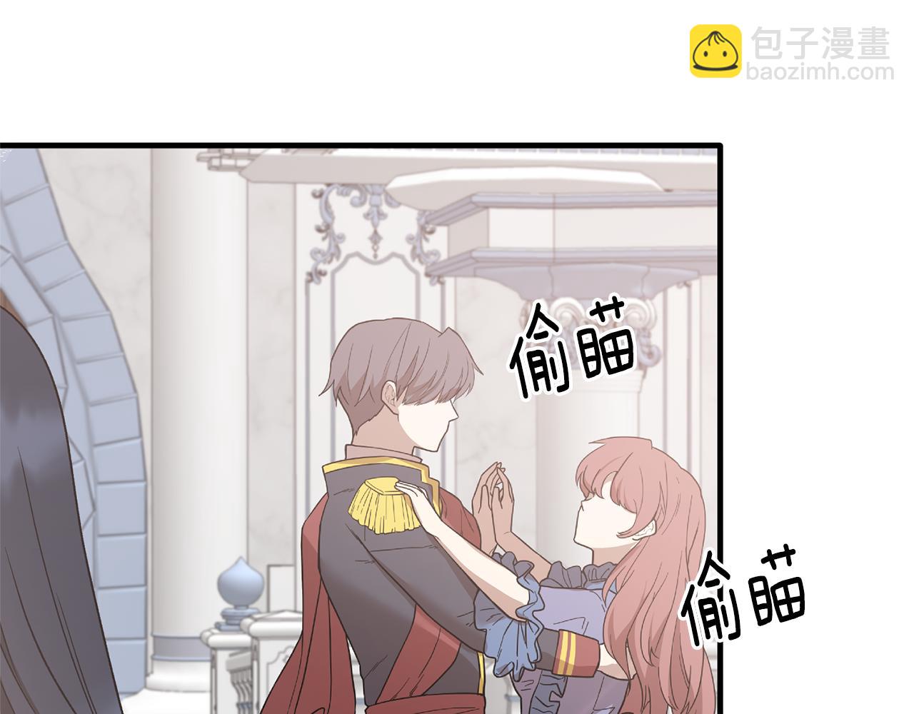 第99话 宴会共舞105