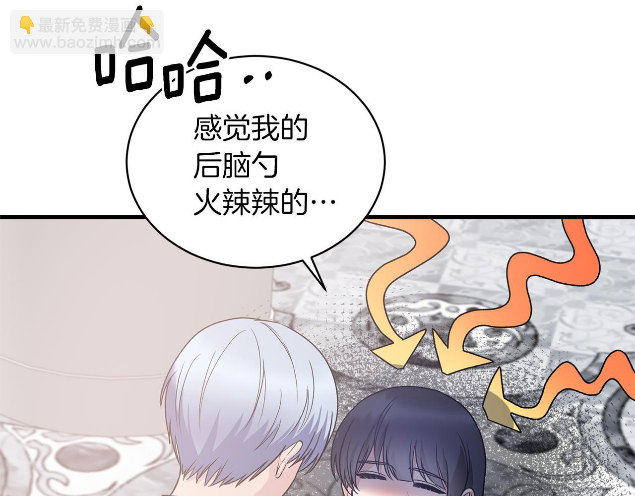 第99话 宴会共舞107