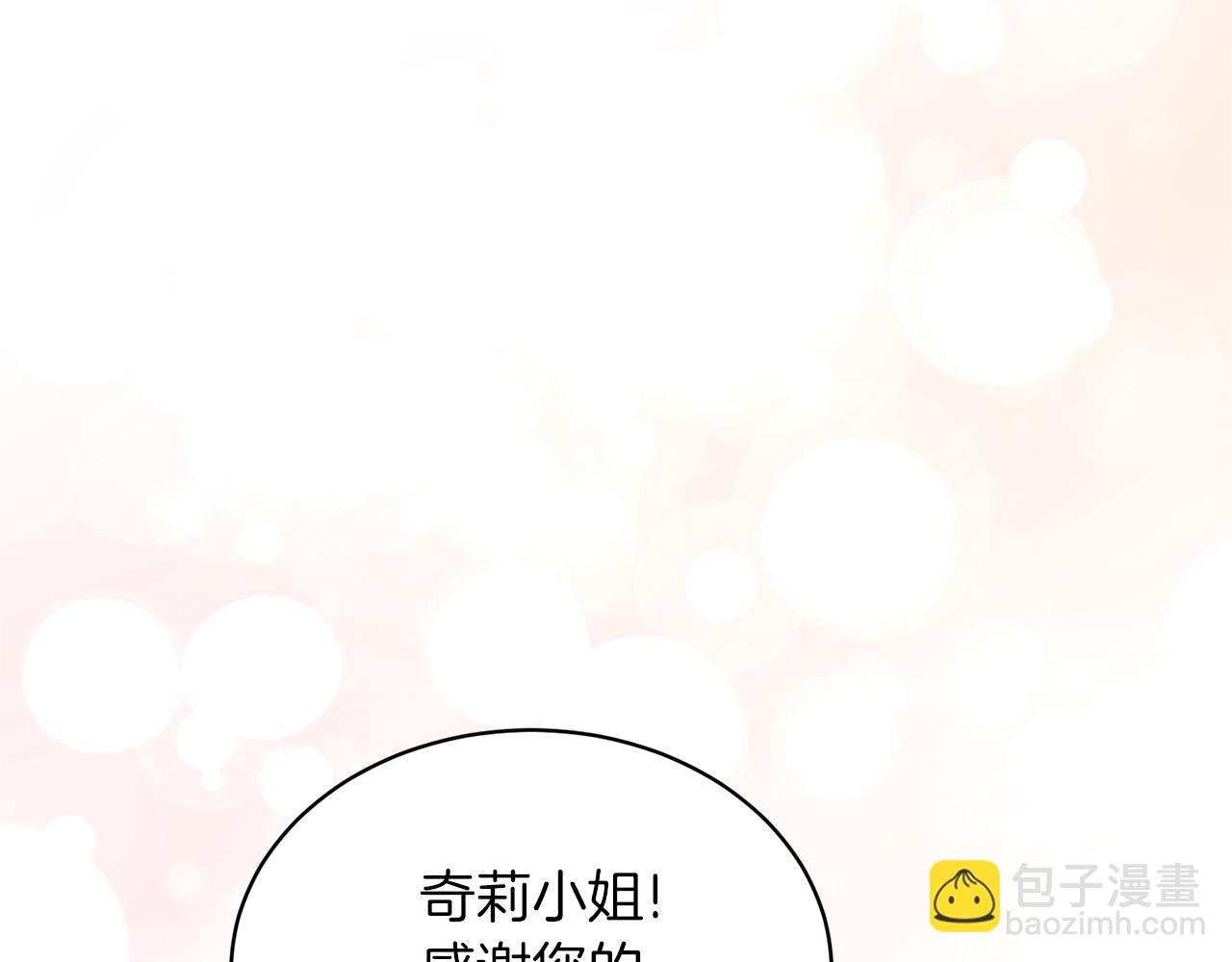 第99话 宴会共舞11