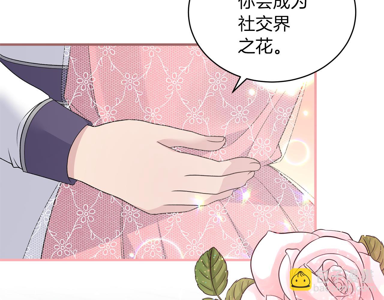 第99话 宴会共舞115