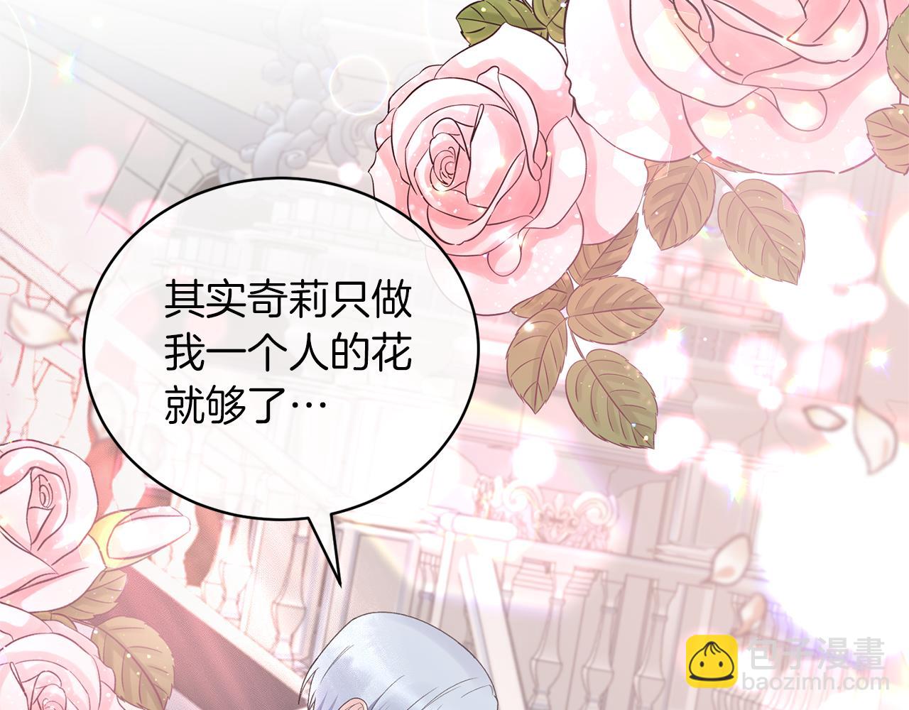 第99话 宴会共舞116