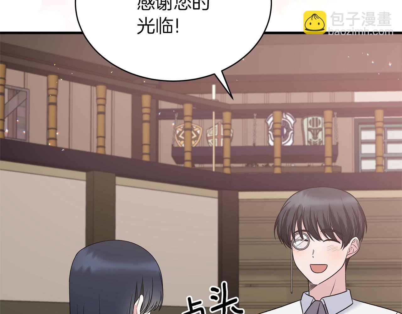 第99话 宴会共舞12